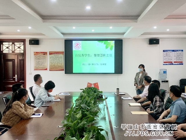 4郭小娟老师分享交流_副本.jpg