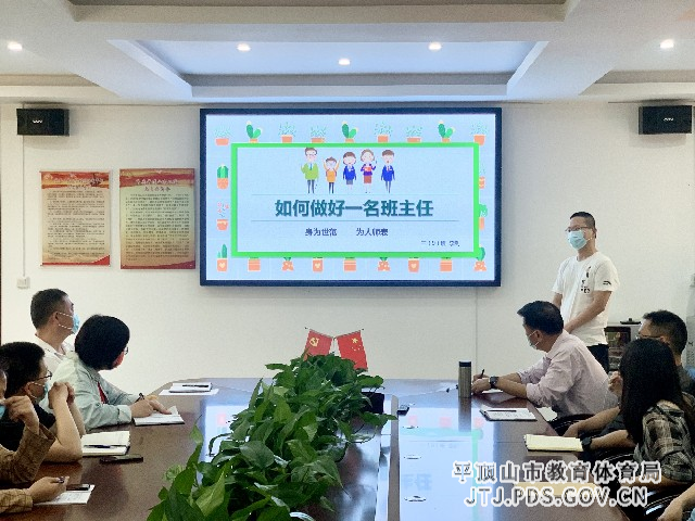 5李钊老师分享交流_副本.jpg