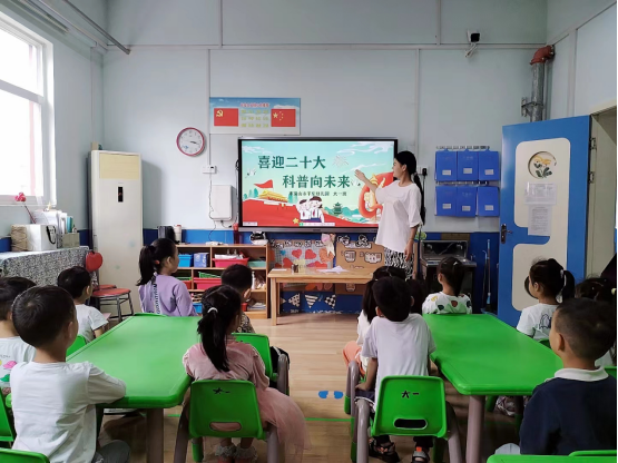 平东幼儿园开展科普主题教育活动136.png