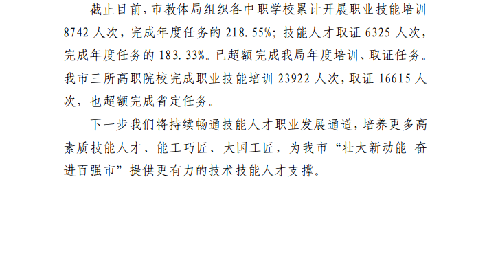 截图-3.png