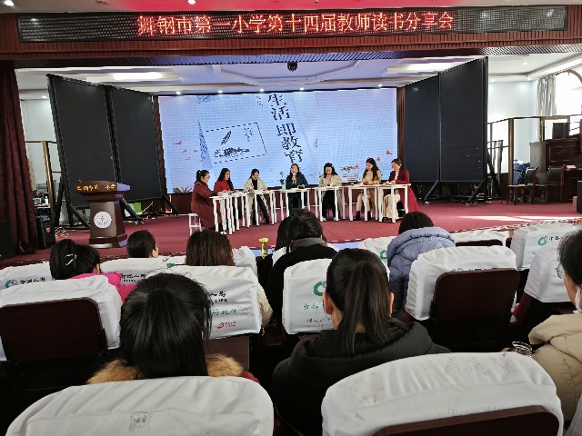 读书沙龙照片.jpg