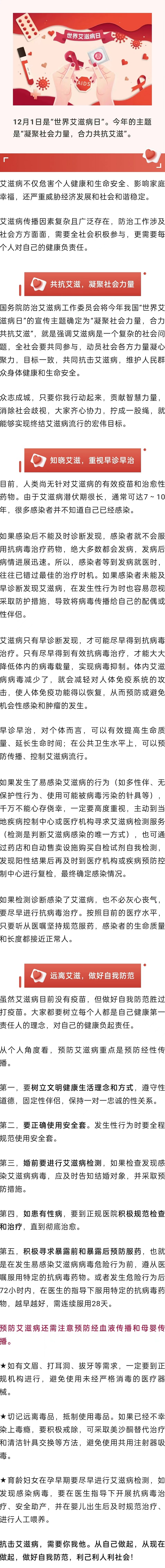 微信图片_20231201154634.jpg