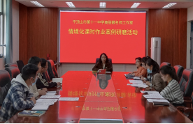 精研细磨促高效 交流互评共成长——市十一中名师工作室举行作业研磨活动173.png