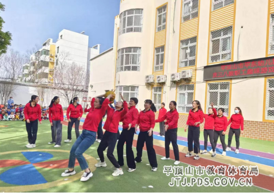 平东幼儿园教师庆三八活动378.png