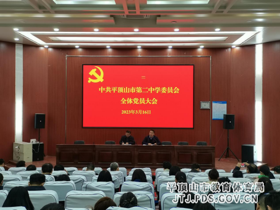 坚定不移全面从严治党 持之以恒带头苦干兴校175.png