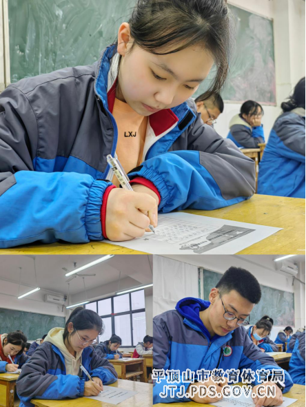 翰墨书写新时代 雷锋精神我传承——市二中开展硬笔书法比赛活动300.png