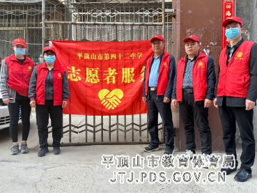 “一校一庭院”志愿服务活动23.3.8(2)171.png