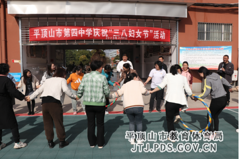 市四中举办庆祝”三八“妇女节活动281.png