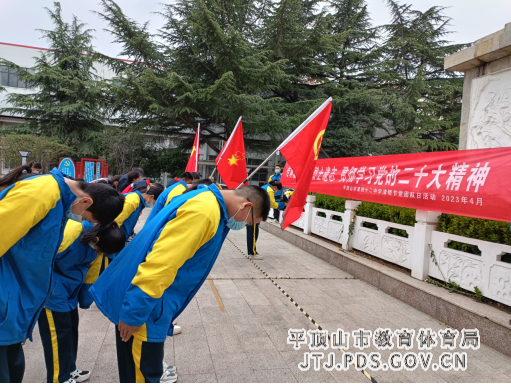 2023年清明节主题党团队日活动新闻稿(1)302.png