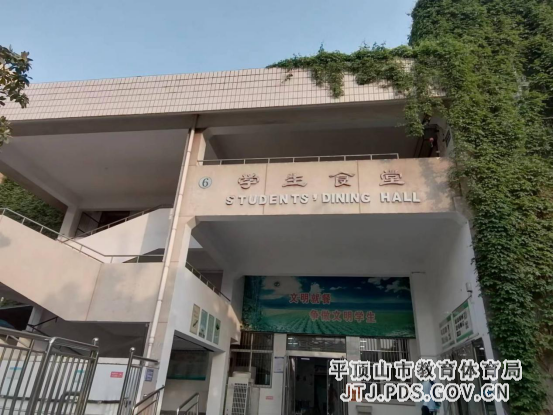 市四十六中：严抓食品安全，确保师生健康282.png
