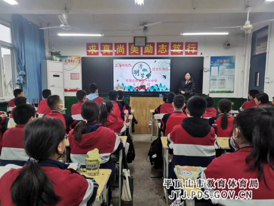 市四十六中：缅怀英烈事迹，传承红色基因194.png