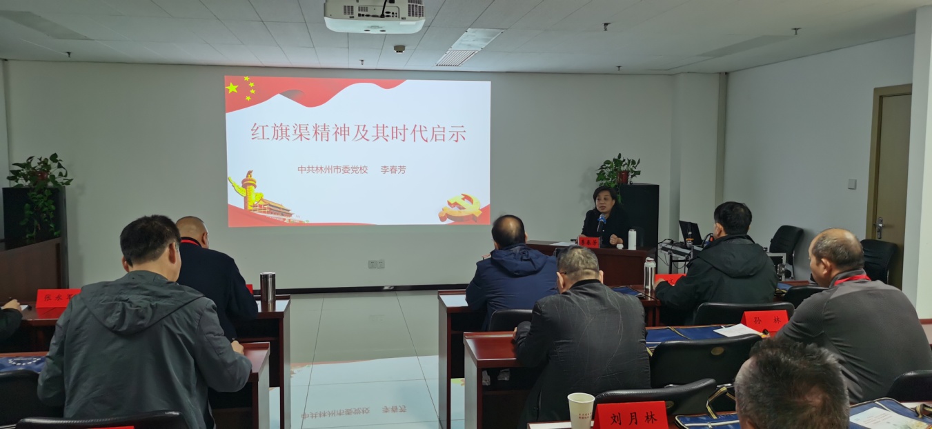 E:\2023.4.25红旗渠学习\IMG_20230425_145243.jpg