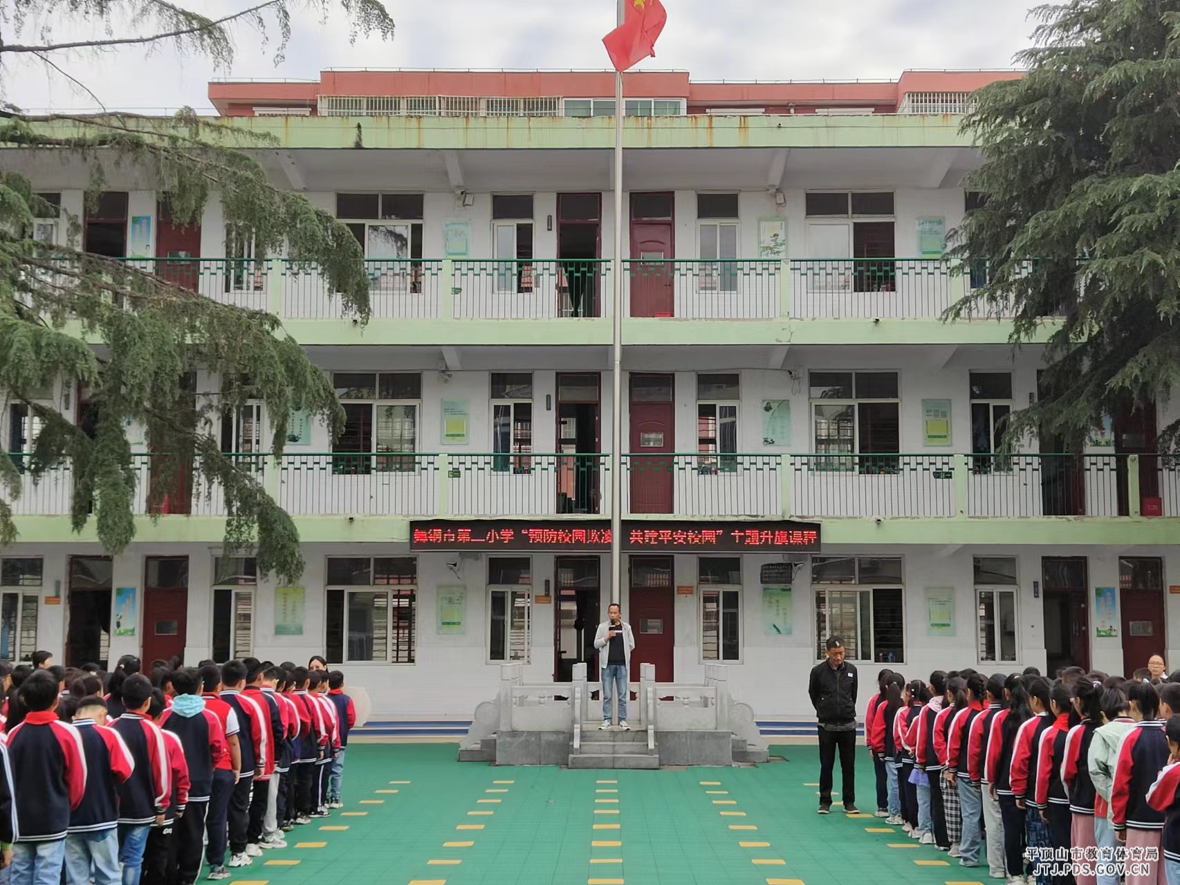 欺凌1.jpg