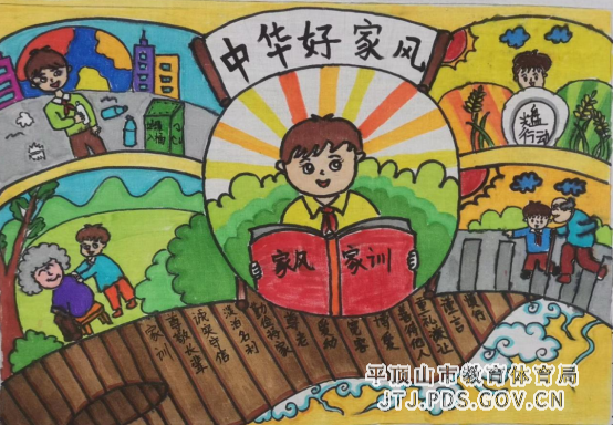舞平顶山钢市第一小学第八届艺体节百米长卷绘画比赛活动1060.png