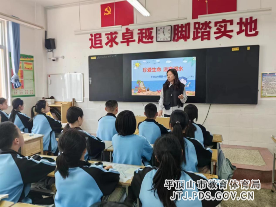 平顶山市第四十四中学举行防溺水安全教育主题活动493.png