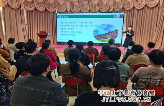 9.平东幼儿园开展春季食育专题培训活动(1)291.png