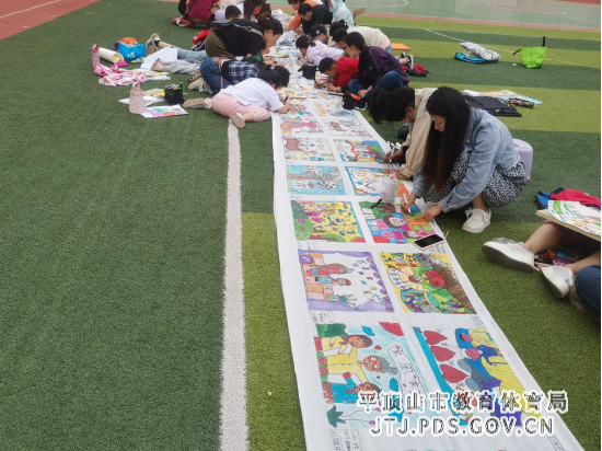 舞平顶山钢市第一小学第八届艺体节百米长卷绘画比赛活动1059.png
