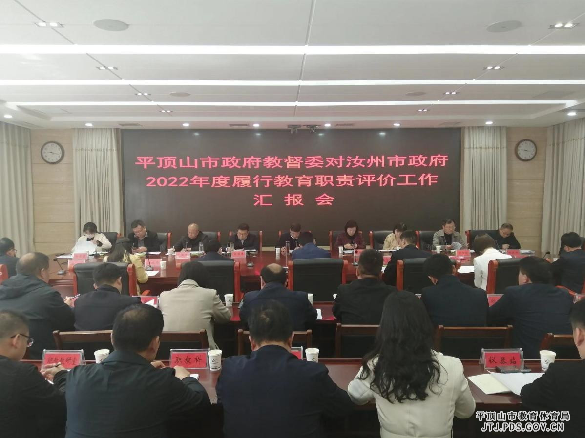 2023督政图2.jpg