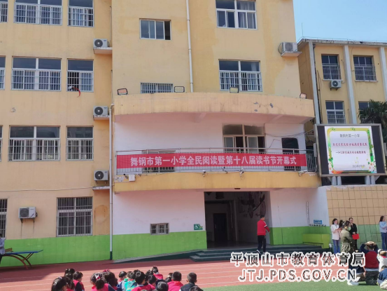 舞钢市第一小学5.12防灾减灾安全疏散演练968.png