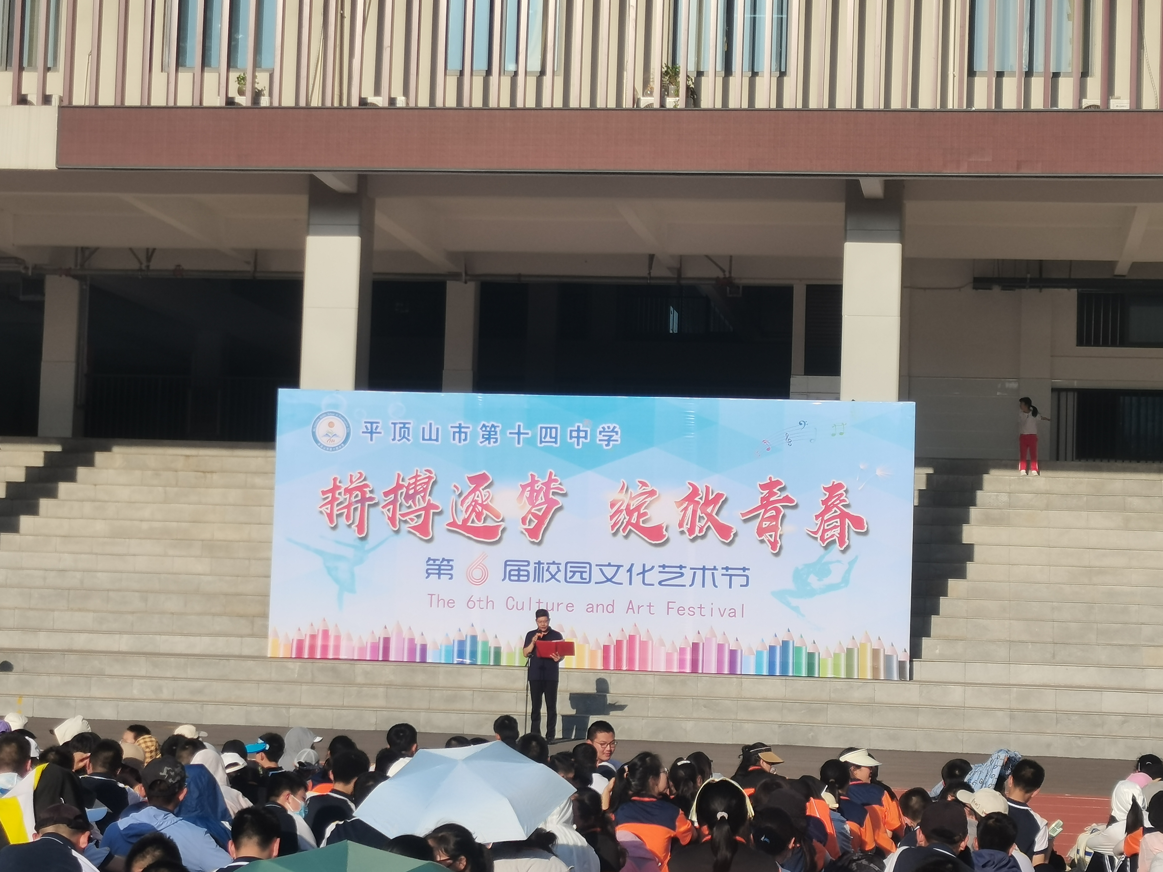 微信图片_202306141918501.jpg