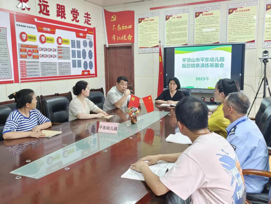 6.平东幼儿园开展反恐防暴应急演练活动132.png