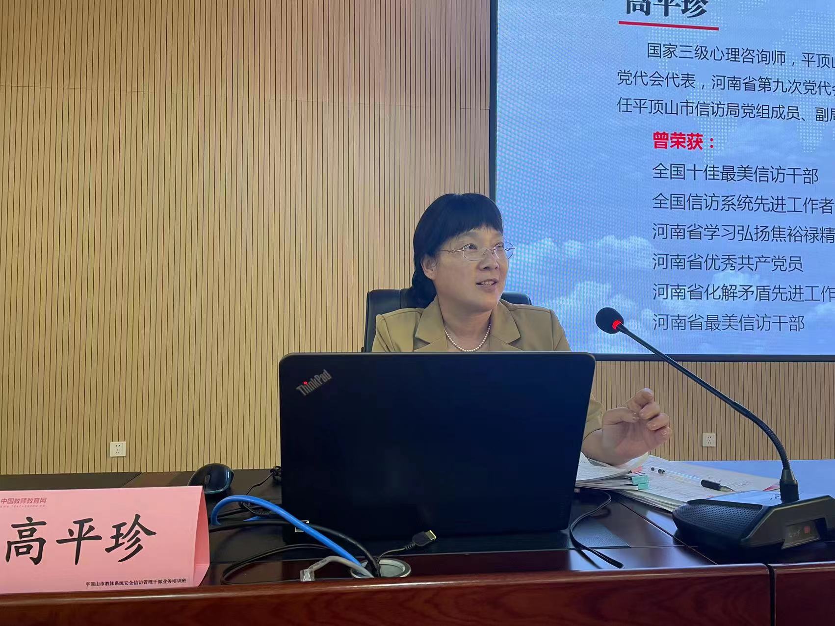 微信图片_20230717101319.jpg