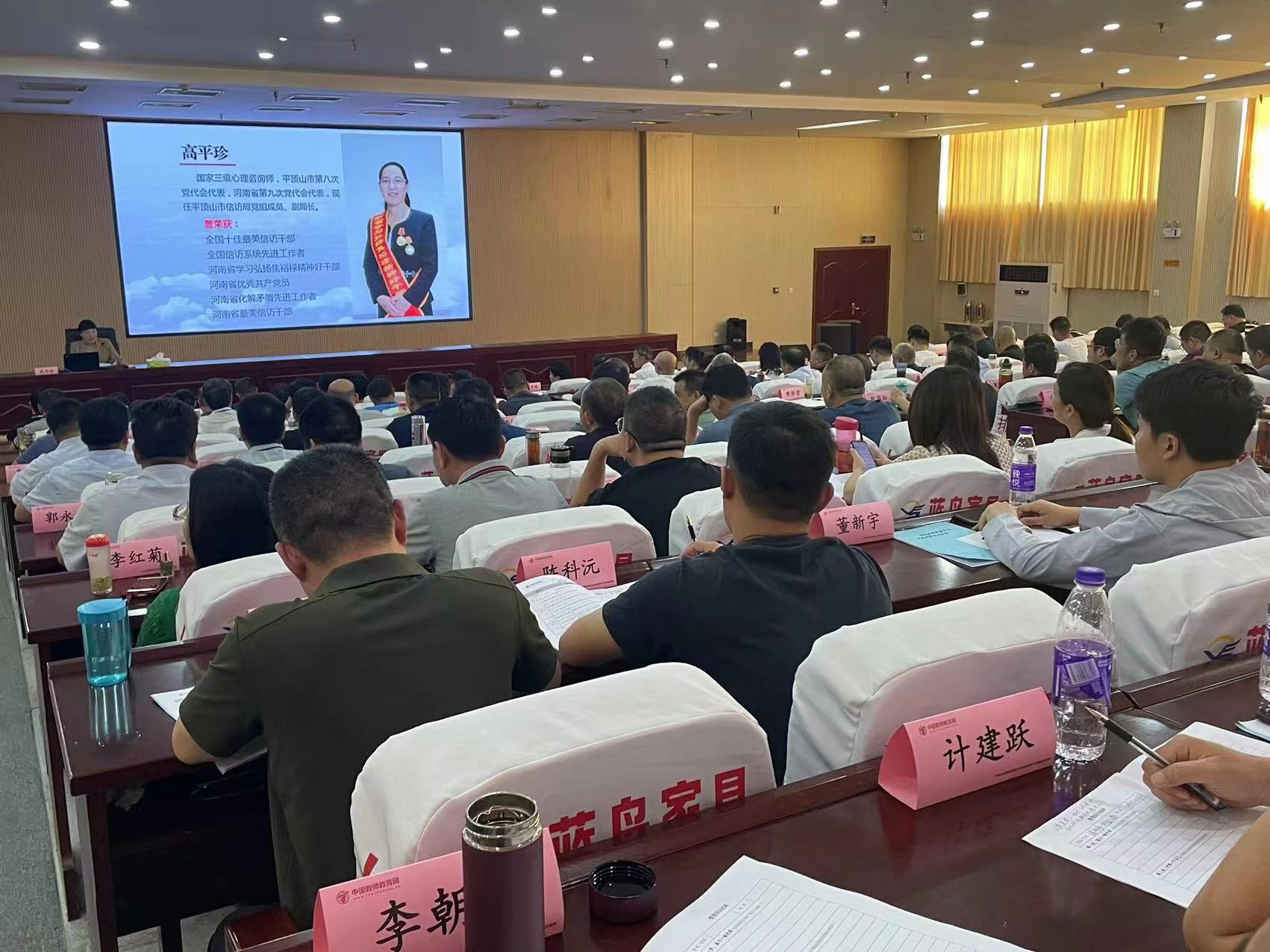 微信图片_20230717101314.jpg