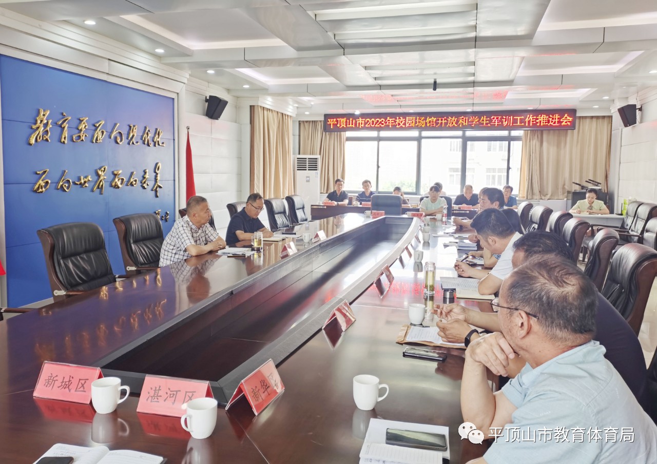 微信图片_20230821101526.jpg
