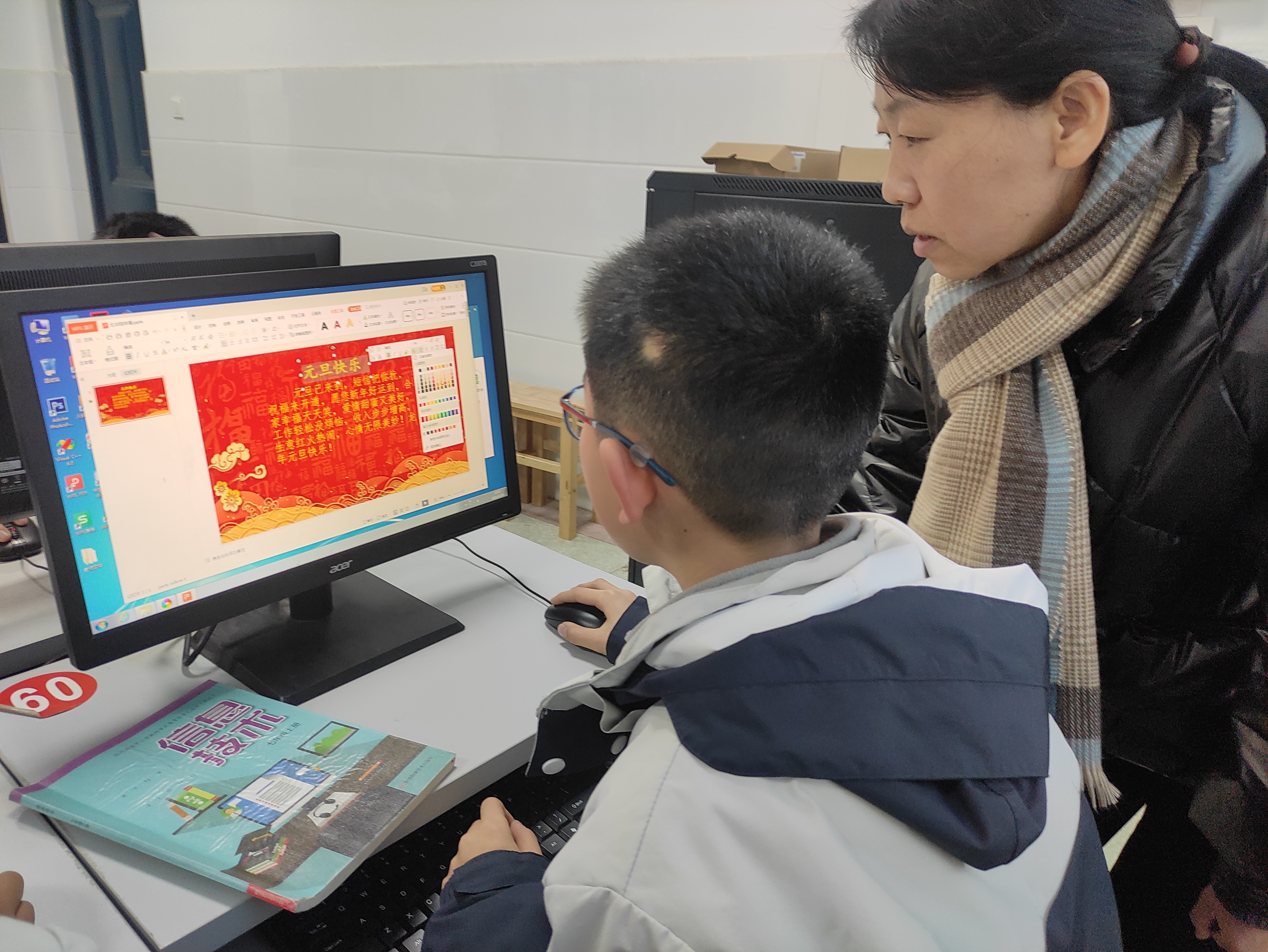 微信图片_20240101202955.jpg