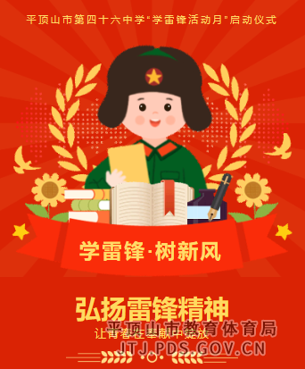 微信图片_20240304193402.png