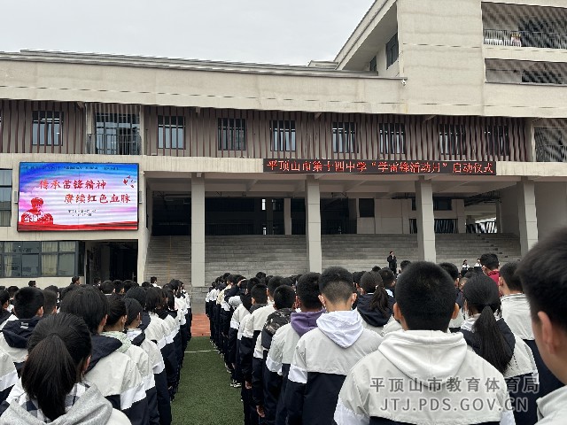 微信图片_20240305194123.jpg