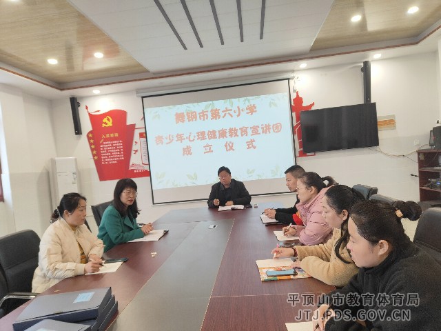 心理健康宣讲团成立.jpg