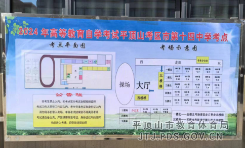 微信图片_20240417165220.png