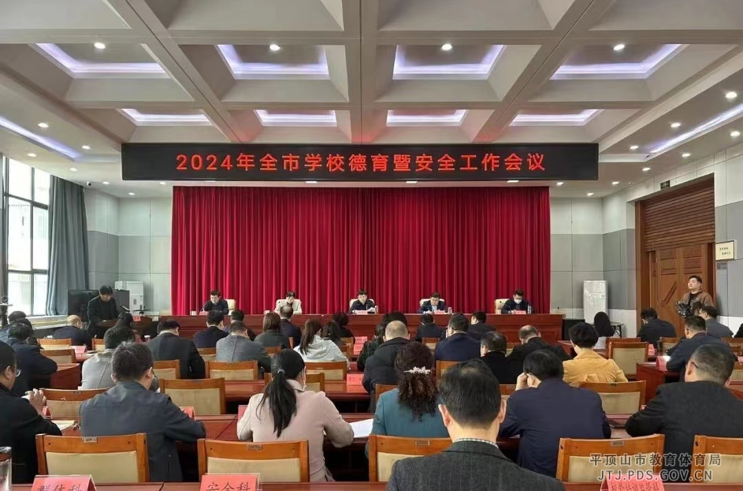 微信图片_20240407151122.jpg