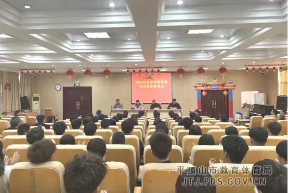 微信图片_20240410152208.jpg