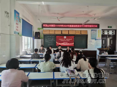 金秋送教促交流 深耕共研行致远----市四十六中学开展春风行动对口支教活动592.png