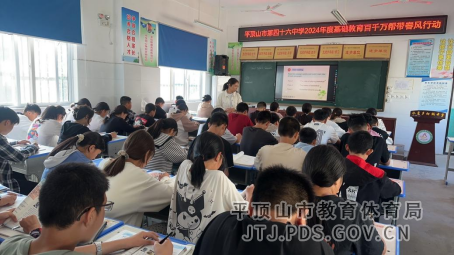 金秋送教促交流 深耕共研行致远----市四十六中学开展春风行动对口支教活动355.png