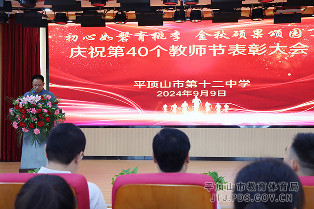 01杨海涛副校长宣读表彰名单.jpg
