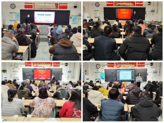 家校同心共育,师生携手同行711.png 家校同心共育,师生携手同行711.png