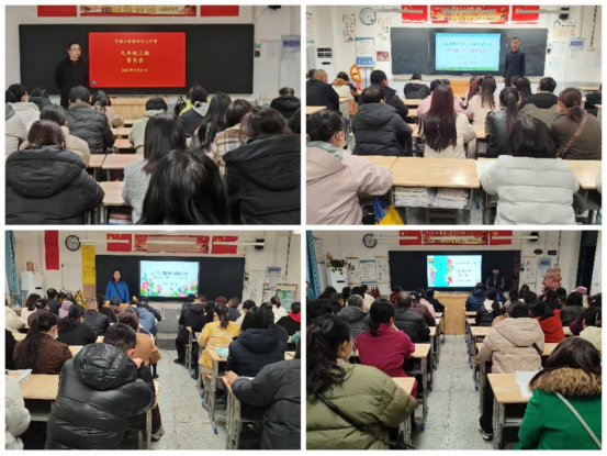 家校同心共育,师生携手同行852.png 家校同心共育,师生携手同行852.png