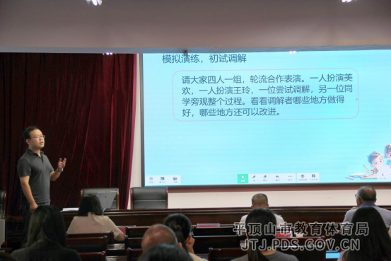 【卫东区综合学科名师大讲堂】报道642.png