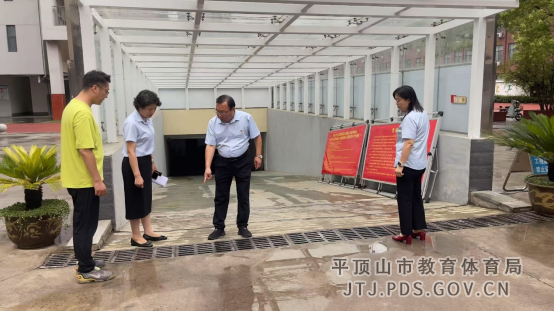 筑牢安全防线，护航平安暑假695.png