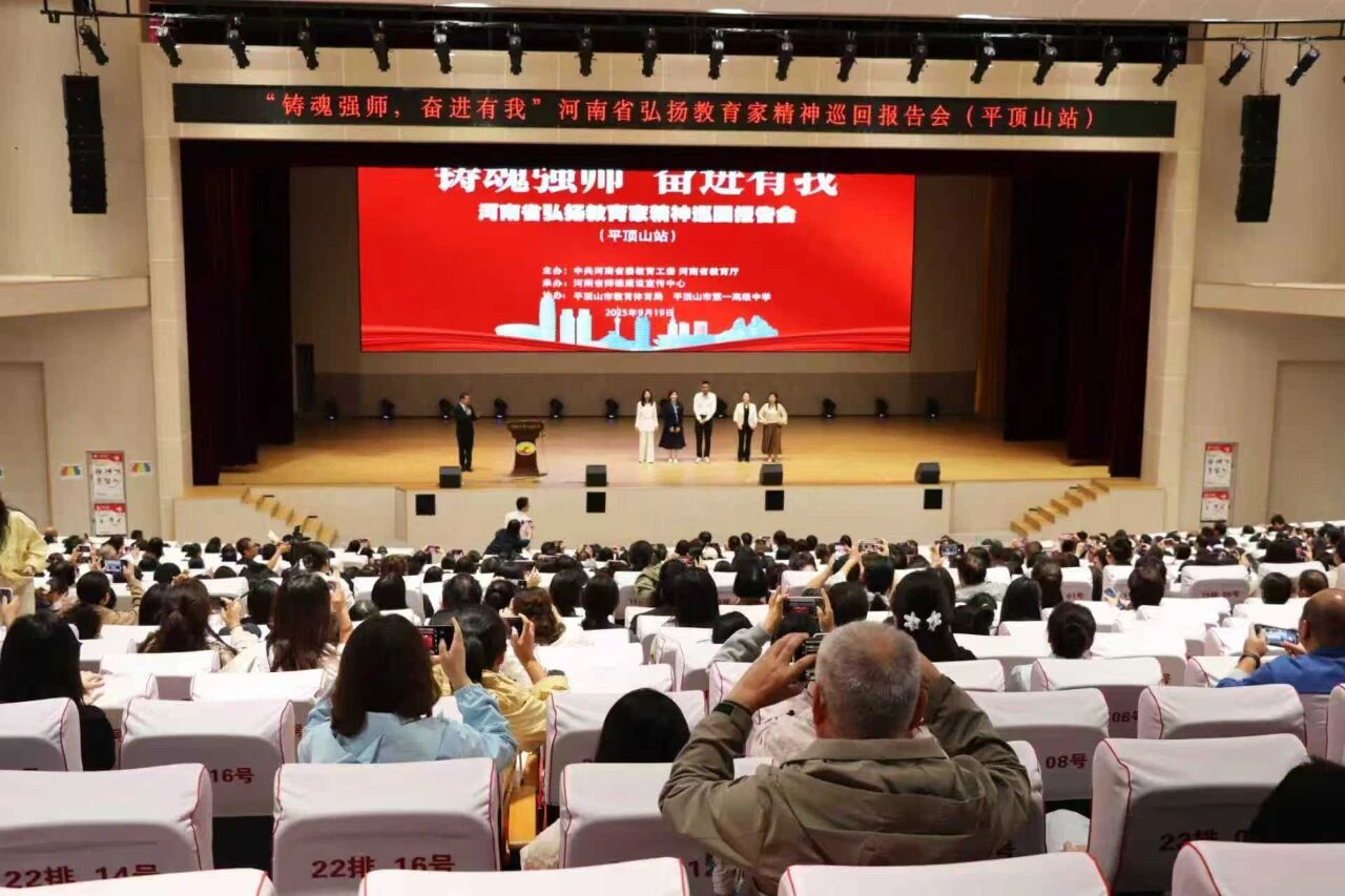 微信图片_2025-09-23_151854_583.jpg 微信图片_2025-09-23_151854_583.jpg